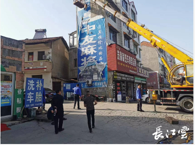 扮靓城市颜值，我县开展户外广告专项整治行动