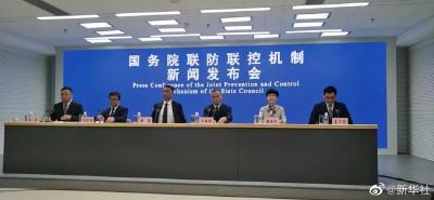 疫情形势，最新研判！ 