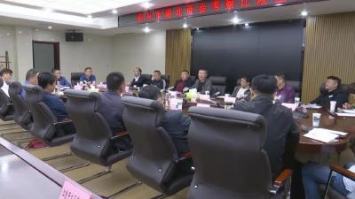 绍兴市湖北商会考察江陵