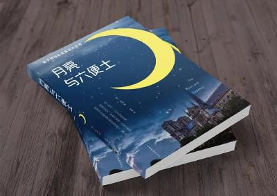 今天4.23，带你看“月亮”