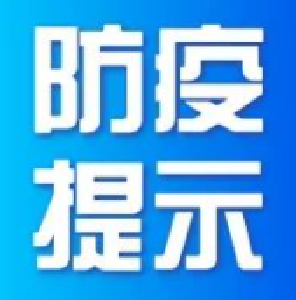 武汉新增28例无症状感染者的情况通报