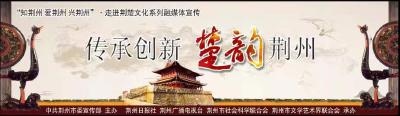 赫赫楚史·昭王攻楚