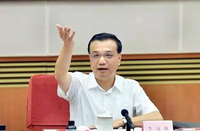 李克强主持召开国务院常务会议 进一步部署稳经济一揽子措施 努力推动经济回归正常轨道确保运行在合理区间