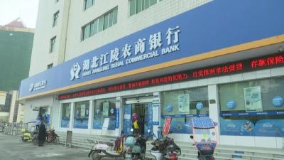 为老年人推出新服务，看这家银行怎么做