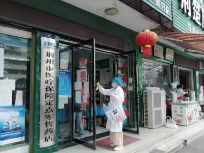 江陵县对一般市场、医疗机构、  公共场所和从业人员的  采集样本检测结果的公示