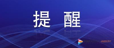 天门发现1例外省输入复阳无症状感染者