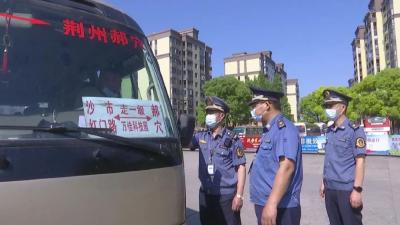 “五一”假期我县道路运输客运量18290人次