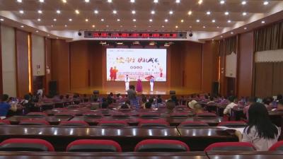 江陵县举办“与爱同行 护航成长”演讲暨才艺比赛