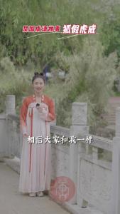 楚国成语故事丨狐假虎威
