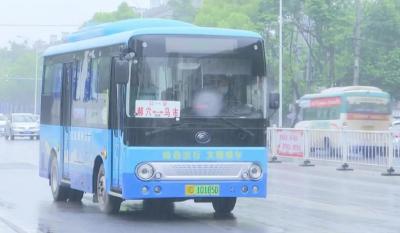 县永通城市公交：  郝穴镇至马家寨乡公交班线已开通