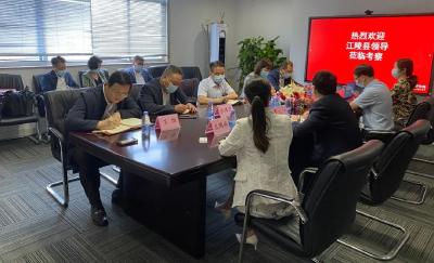 李先刚赴深圳开展招商考察