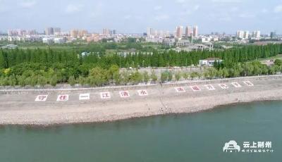 春风又绿荆江岸丨江陵：争当工业崛起“排头兵” 打造县域经济“小巨人” 