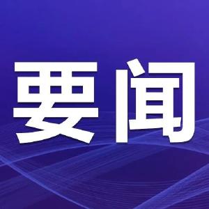 调研防汛抗旱工作，李先刚强调要做好这几项工作 