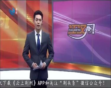 楚国名相孙叔敖