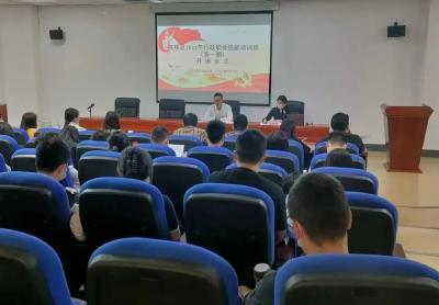 江陵县举办行政职业技能培训班