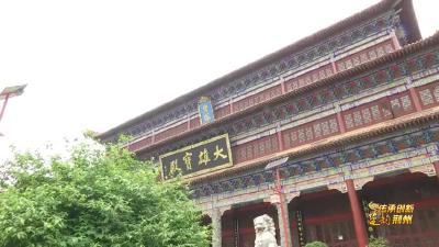 V视丨楚人失郢