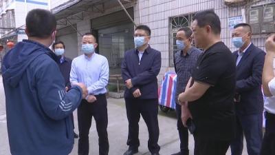 徐驰调研城区自建房安全隐患排查治理工作