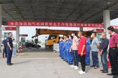 江陵县召开加油加气站消防安全工作现场会