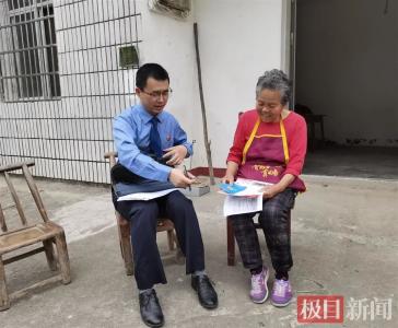 《民法典》送到家门口