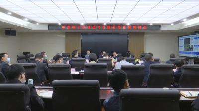 一起走，赢未来！中国电子系统技术有限公司考察江陵