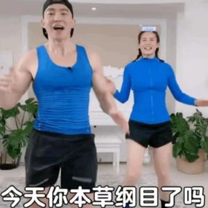 别着急做“刘畊宏男孩&女孩”，就问你健身的方法真对了吗？ 