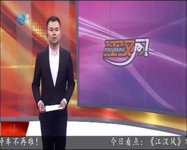 楚庄王——熔铸荆州人坚韧性格