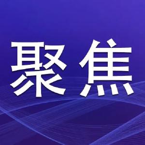 《中国纪检监察》聚焦江陵：以有力监督保障乡村振兴重点项目顺利推进 