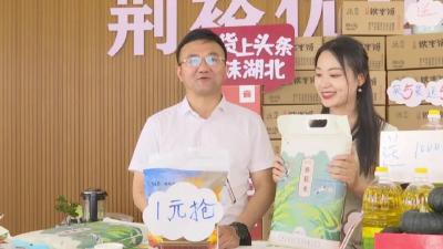 看，副县长变身“带货主播”，现场是这样的！