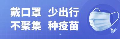 【护航高考】你为梦想“战”，我为你“站”！