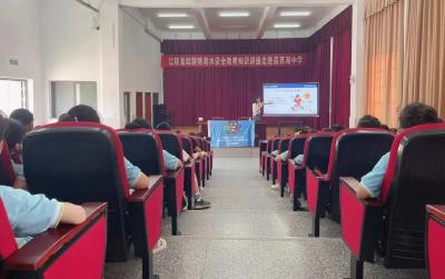 县妇联防溺水安全教育  知识讲座走进县西湖中学