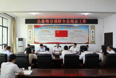 全运宝：用数据推动工作 彰显数据力量