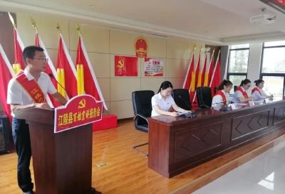 江陵县启动党的政策宣传宣讲“六进”活动