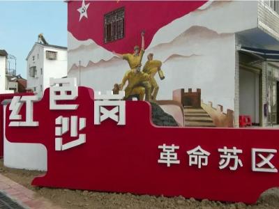 沙岗镇红军广场预计8月份对外开放
