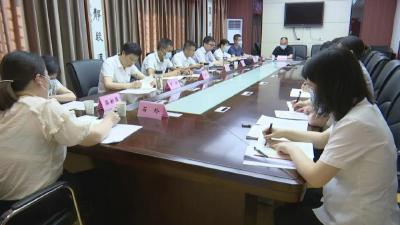 县委第二巡察组召开巡察县住房公积金中心党组工作动员会