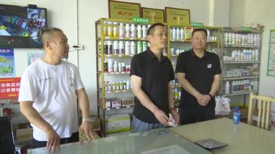 省农业农村厅调研我县创建国家农产品质量安全县工作