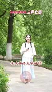 楚国成语故事丨三户亡秦