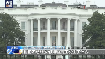 加拿大知名律师专访：美为首的北约用“双标”绑架民意发动战争