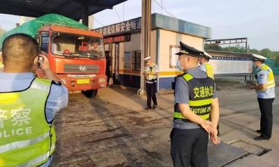 路警联合开展  “百日攻坚”治超专项行动  