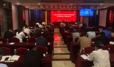 江陵县召开自建房安全专项整治及“百日攻坚”行动推进会