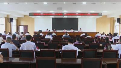 江陵县召开2022年度城乡居民  基本养老保险、医疗保险征收  和社会保险扩面征缴工作会议