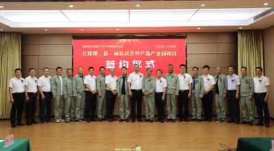当好“金牌店小二” 江陵县人民政府、荆州港务集团与湖北金江新材料科技有限责任公司签约