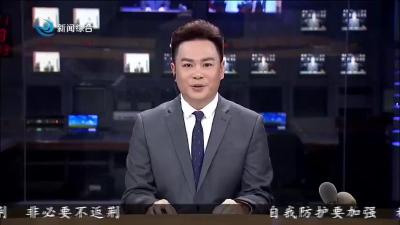 V视 传承创新·楚韵荆州之老庄哲学
