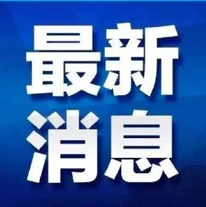 6月12日，湖北人事考试网发布公告，明确2022年度湖北省公务员考试准考证打印和笔试时间