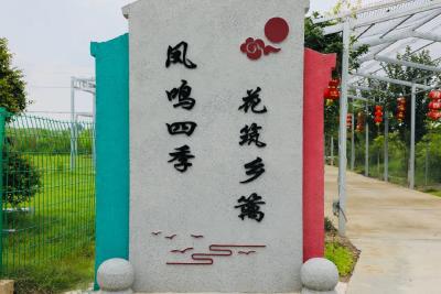 凤鸣四季，花筑乡篱！这里是新垄食堂