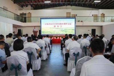 江陵县召开民营企业交流推介会