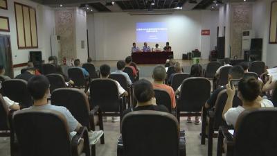 江陵县召开非学科类校外培训机构管理工作会议