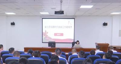 张家芳为2022年科级干部主题培训班学员专题授课
