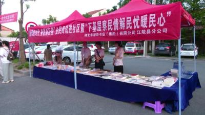 江陵县文化进社区暨“下基层察民情解民忧暖民心”实践活动走进郝穴镇西湖社区