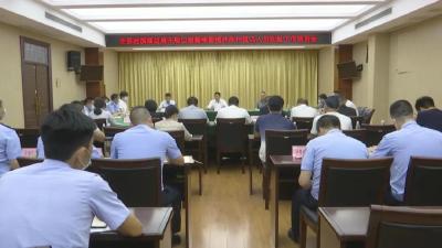 江陵县赴滇缅边境开展  江陵籍滞留境外涉诈重点人员  劝返工作动员会召开