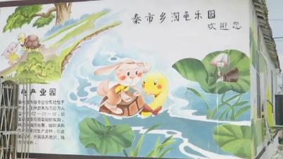 今天，一起返璞“龟”真 ！